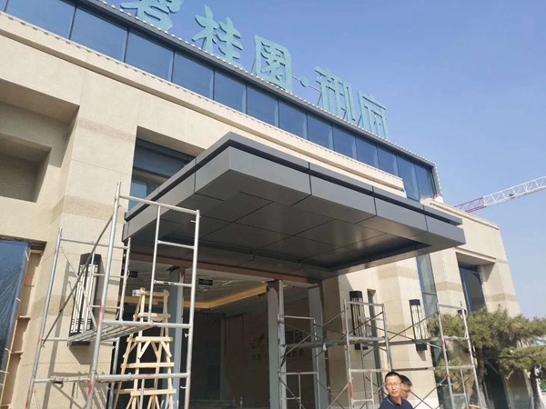 鋁單板工程5